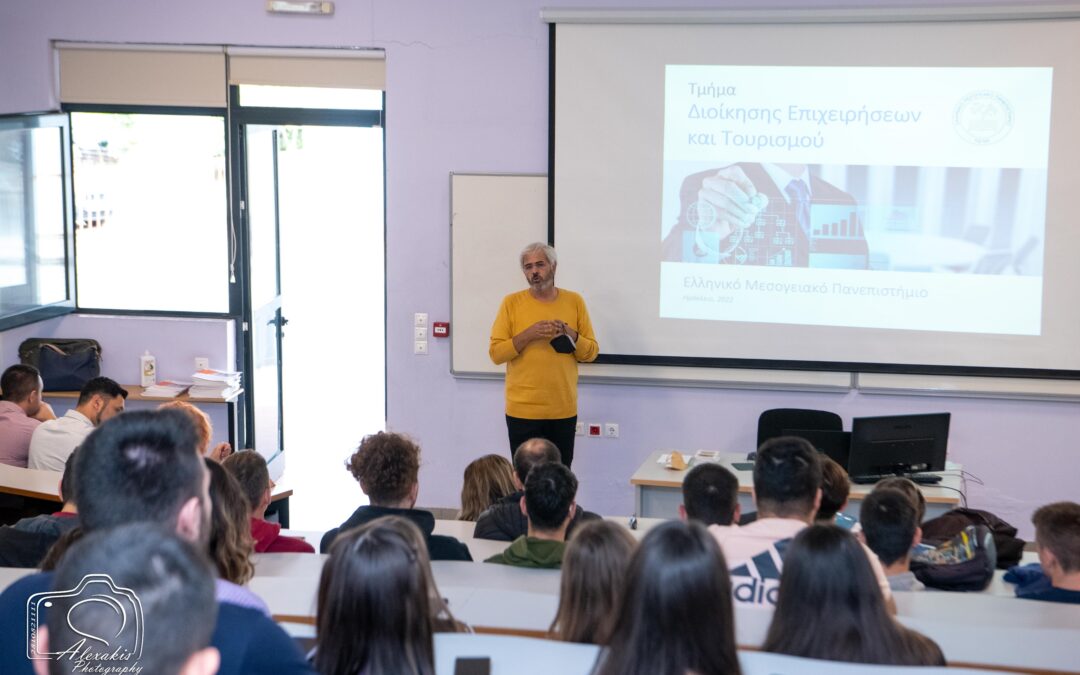 Εκδήλωση καλωσορίσματος – ενημέρωσης πρωτοετών φοιτητών