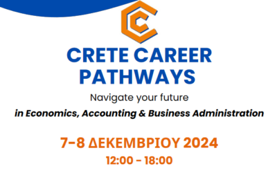 Crete Career Pathways – Ημέρες Καριέρας 2024