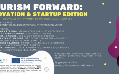 19 Μαΐου 2025 – Tourism Forward: Innovation & Startup Edition