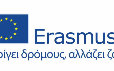 Εκδήλωση ενημέρωσης για το Πρόγραμμα Erasmus+