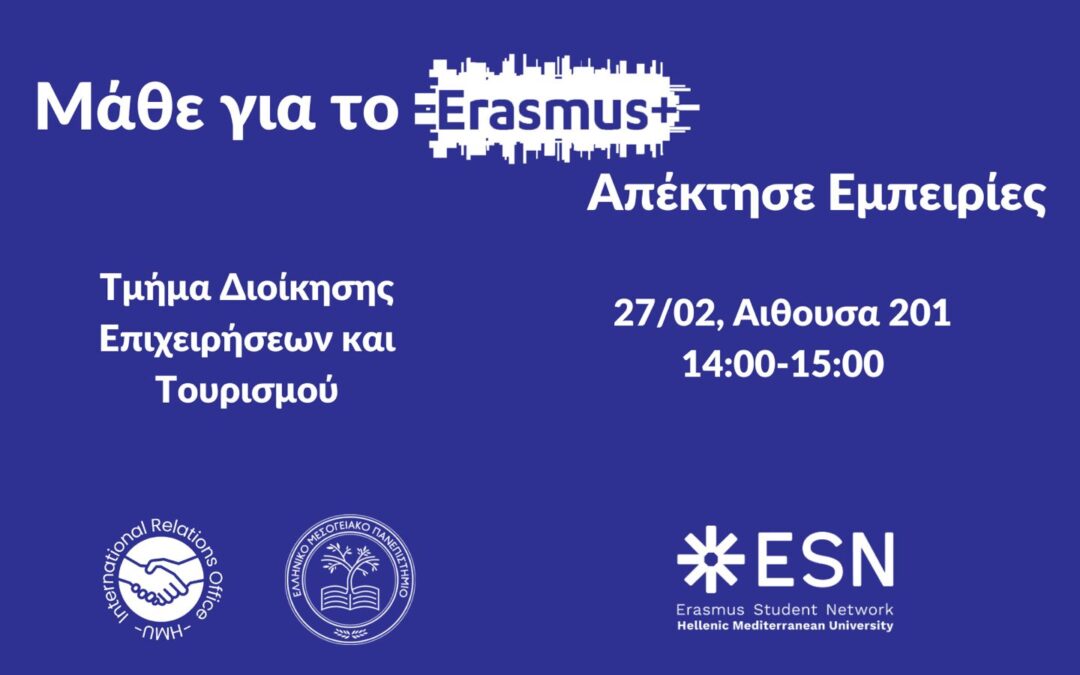 Erasmus+ Info Day από το ESN HMU